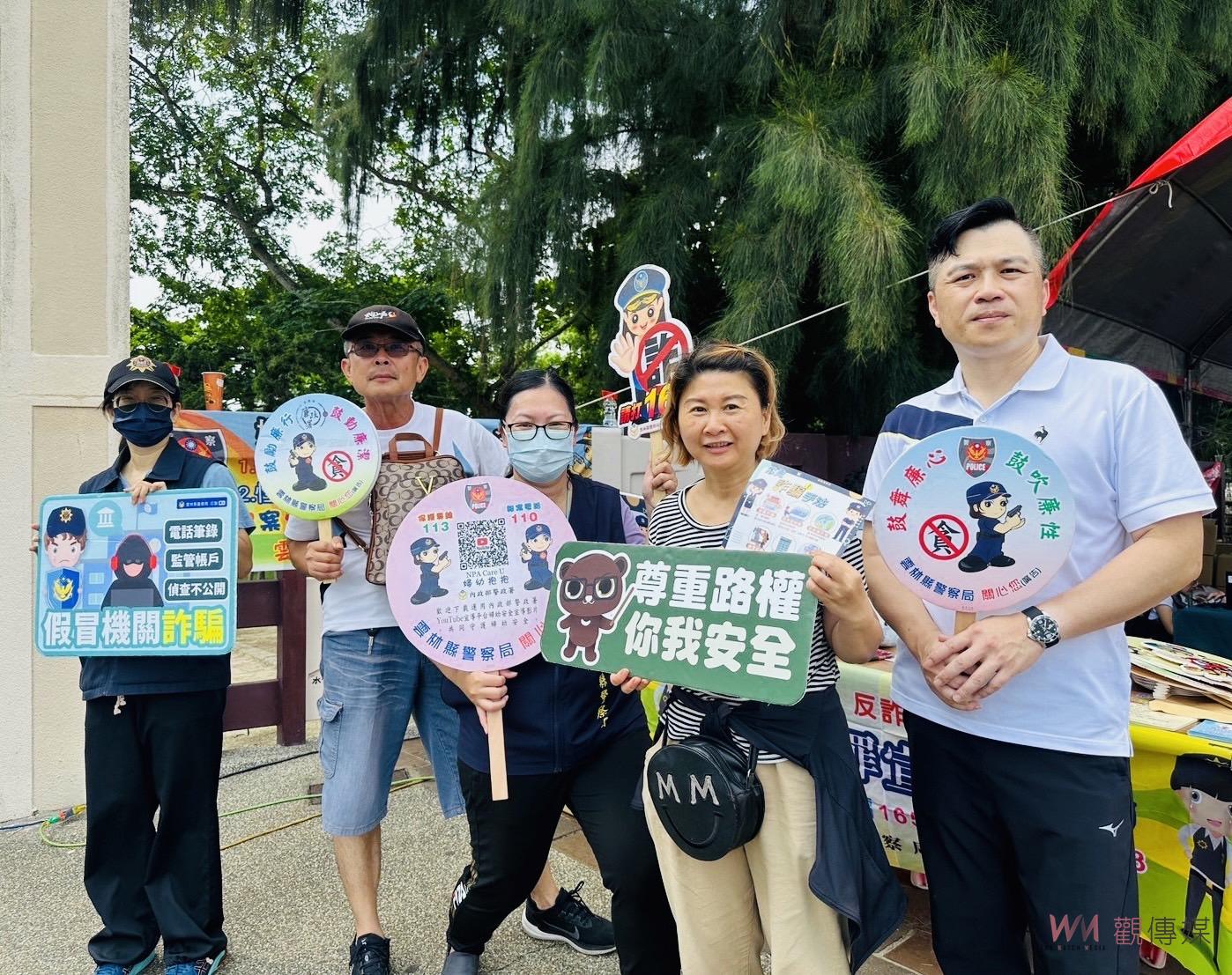 慶祝「警察節」和「世界捐血人日」 北港警挽袖捐血兼識詐宣導 - https://www.watchmedia01.com