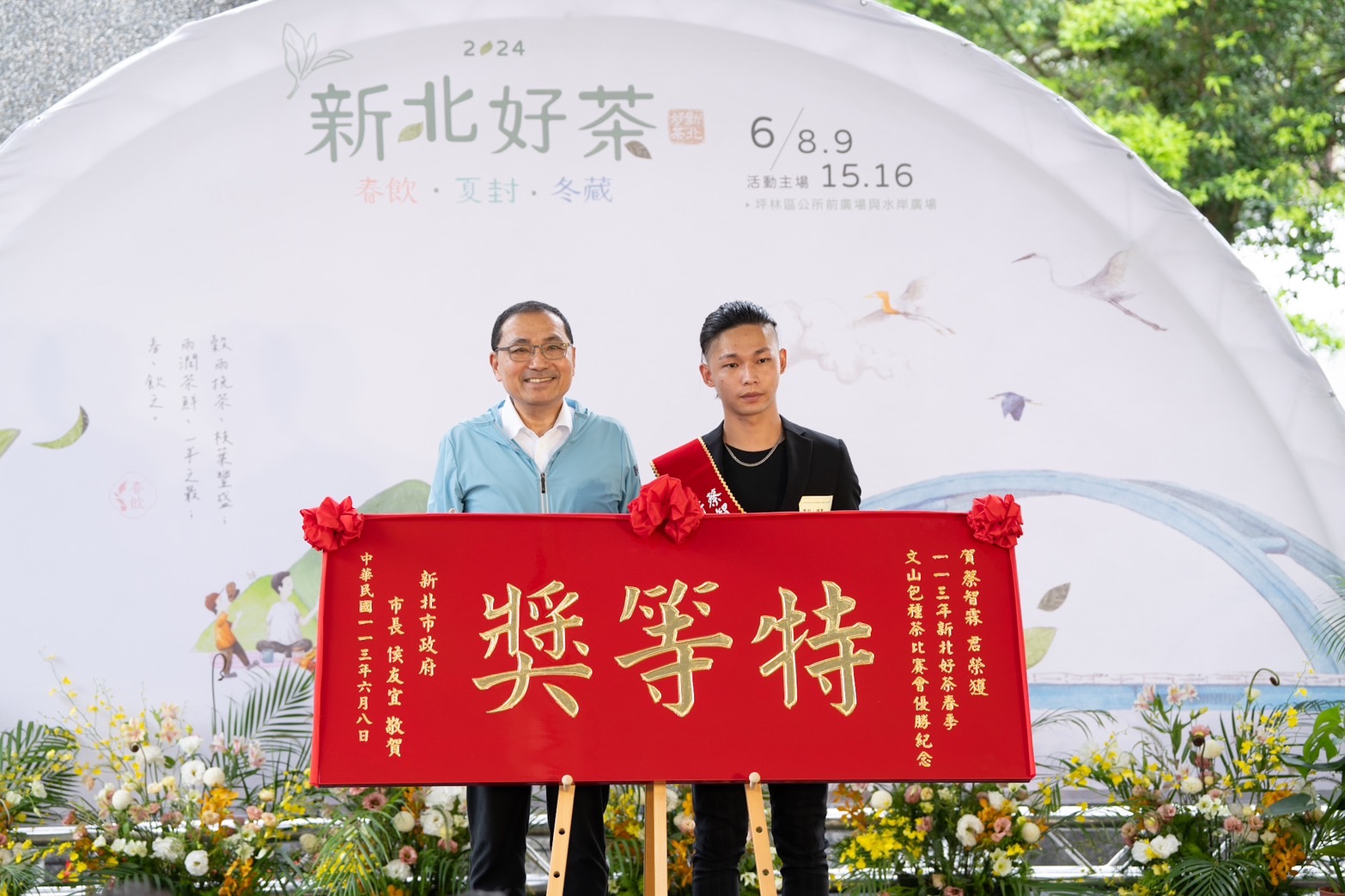 侯友宜坪林封茶體驗 祈福喝百萬冠軍茶 - https://www.watchmedia01.com