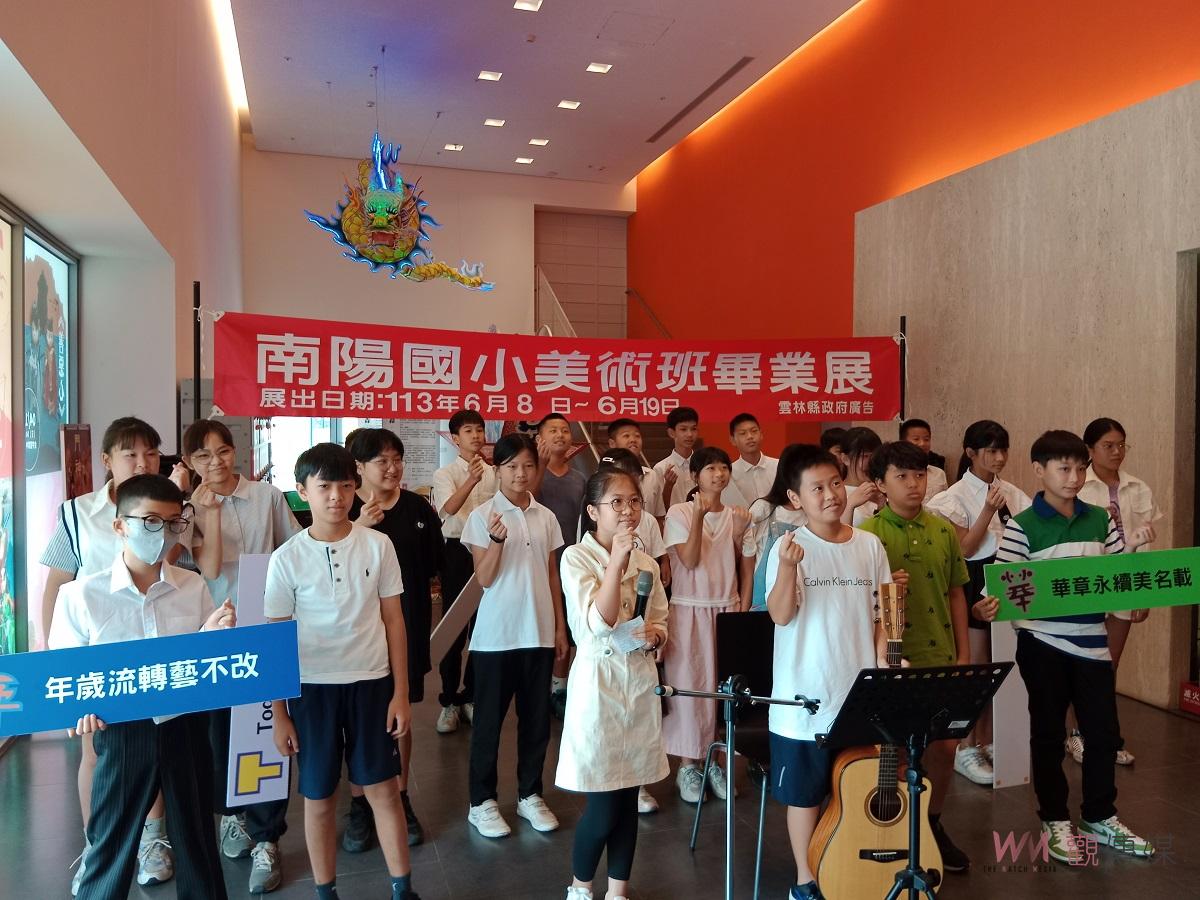 （有影片）／「南陽國小美術班畢業成果展-大童小藝」 即日起至19日在北港文化中心展出 - https://www.watchmedia01.com