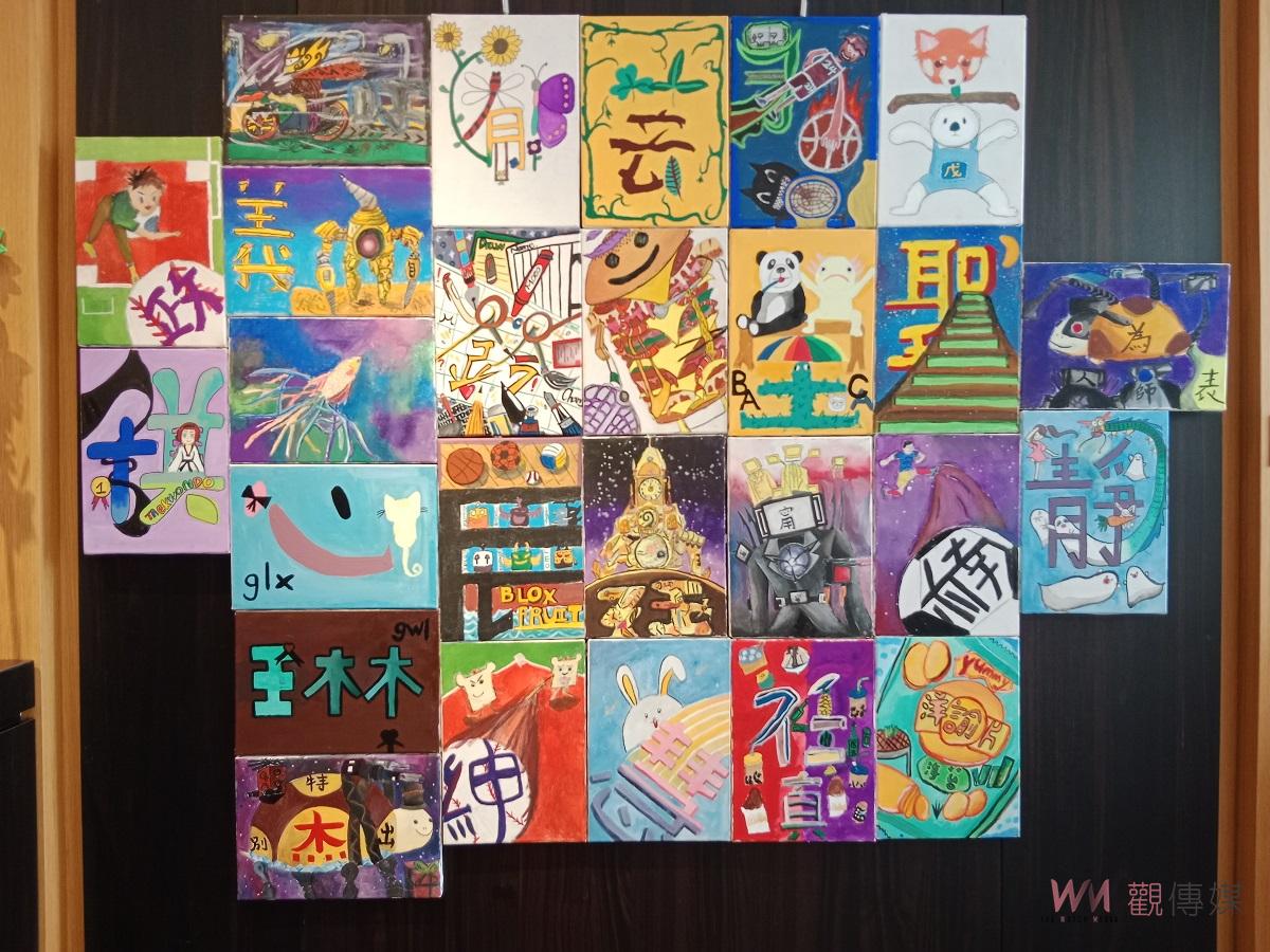 （有影片）／「南陽國小美術班畢業成果展-大童小藝」 即日起至19日在北港文化中心展出 - https://www.watchmedia01.com