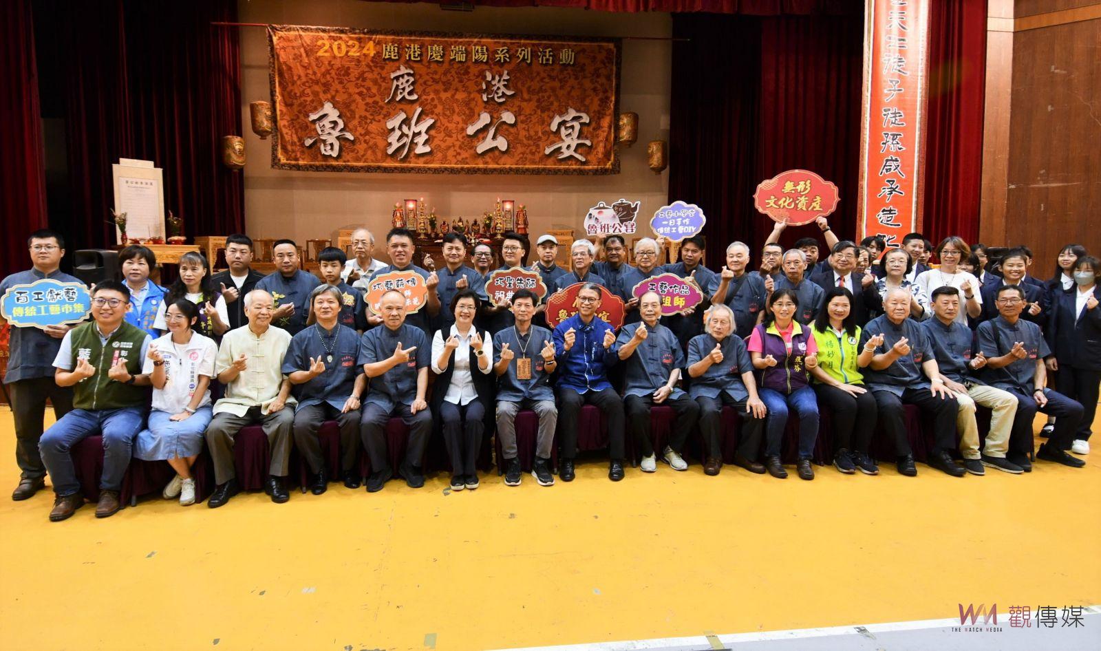 （有影片）／全國唯一-鹿港魯班公宴　全臺工藝界翹楚108桌工藝看桌 - https://www.watchmedia01.com
