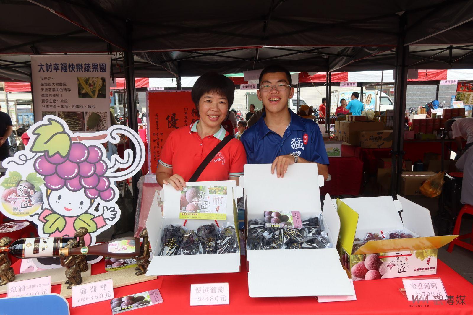 （有影片）／吃當季買在地！來彰化吃葡萄正著時！大村鄉推廣巨峰葡萄 - https://www.watchmedia01.com