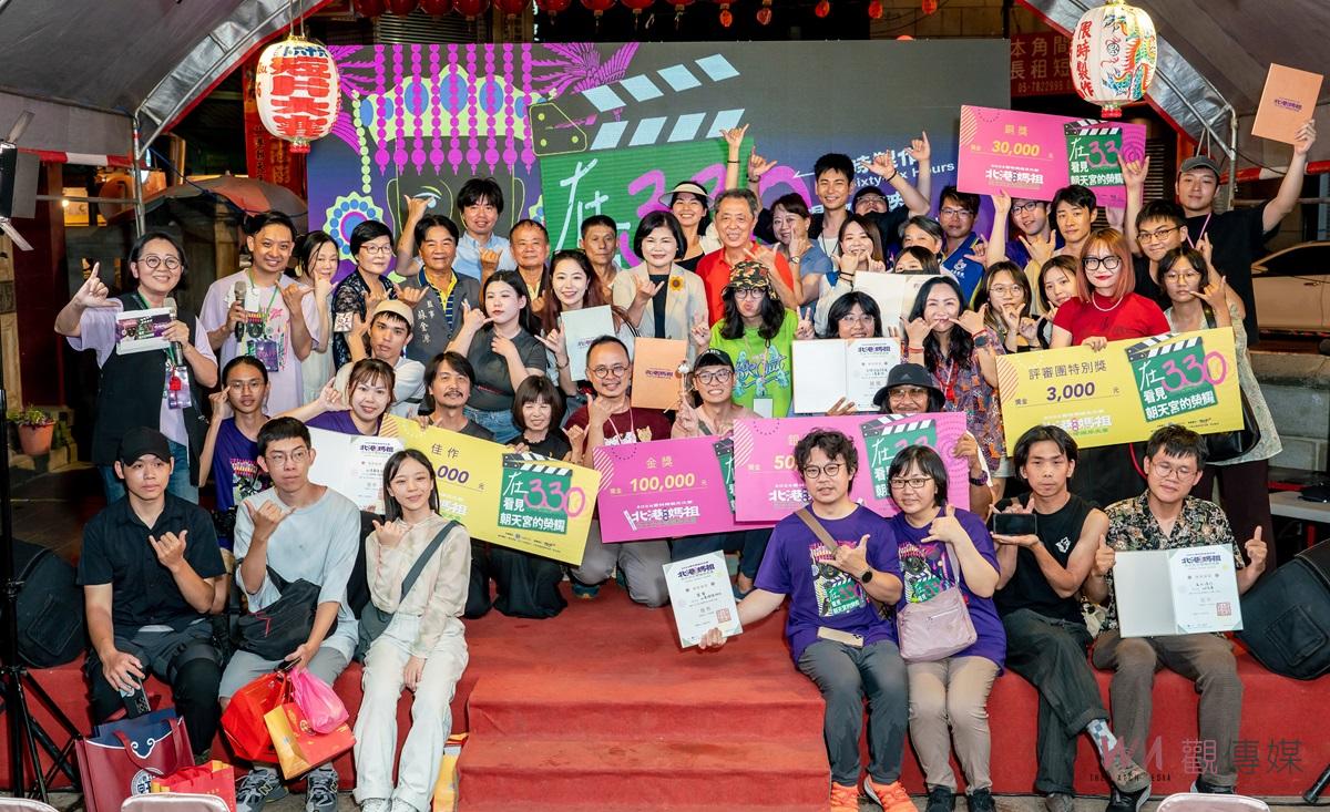 北港媽祖66小時短片大賽圓滿落幕　青年創意引爆媽祖文化新活力 - https://www.watchmedia01.com