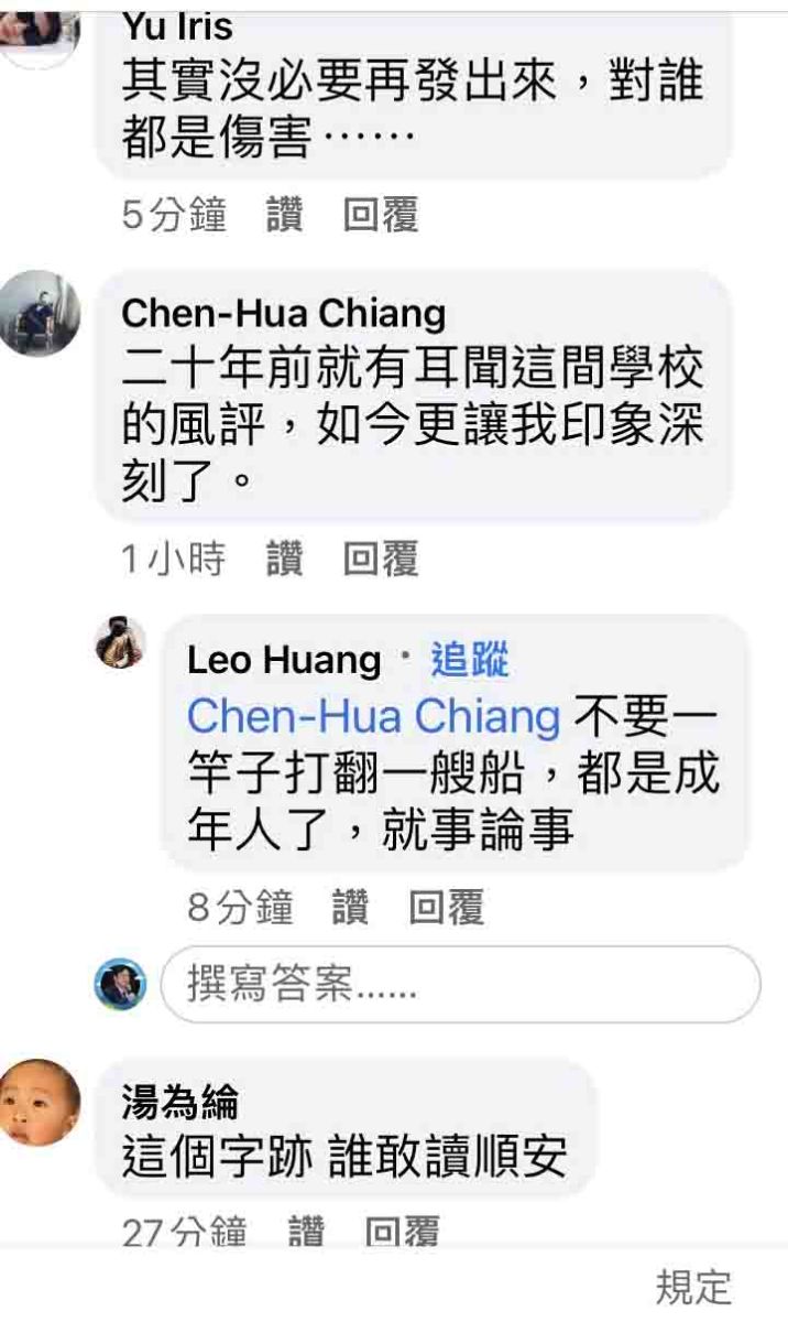 兇殘毆打學姊男學生悔過書曝光 多數民眾不認同批有人指點意圖卸責 - https://www.watchmedia01.com
