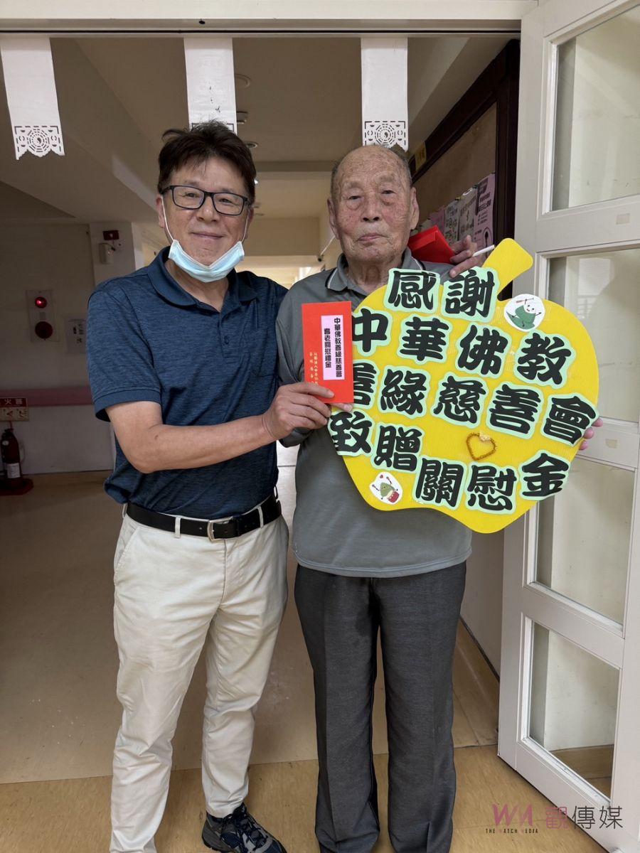 中華佛教善緣慈善會端午佳節傳愛至桃園榮家 - https://www.watchmedia01.com