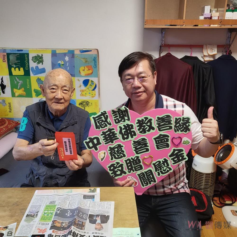 中華佛教善緣慈善會端午佳節傳愛至桃園榮家 - https://www.watchmedia01.com