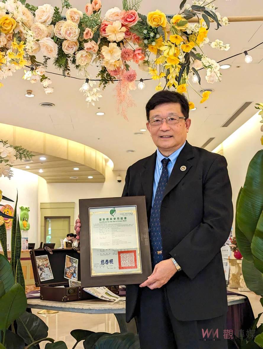 響應淨零減碳及環境永續 劍湖山渡假大飯店取得雲林第一家環保旅館認證 - https://www.watchmedia01.com