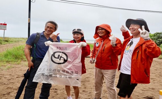 上億煙蒂毒害海洋！東海教授林其昌攜開南、淡水福容推淨灘2.0賦能阻斷污染 - https://www.watchmedia01.com