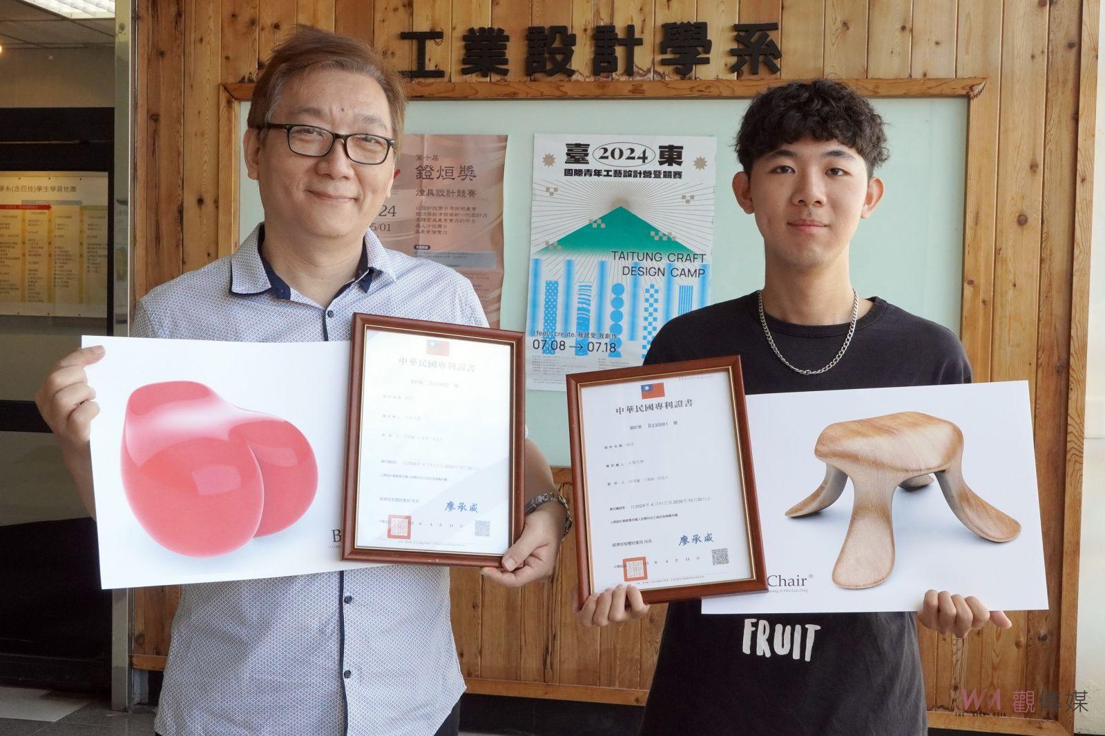 （有影片）／藝術與實用兼具！大葉大學工設系獲專利臀型椅與異形椅 - https://www.watchmedia01.com