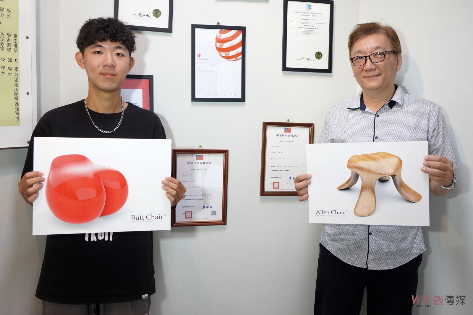 （有影片）／藝術與實用兼具！大葉大學工設系獲專利臀型椅與異形椅 - https://www.watchmedia01.com