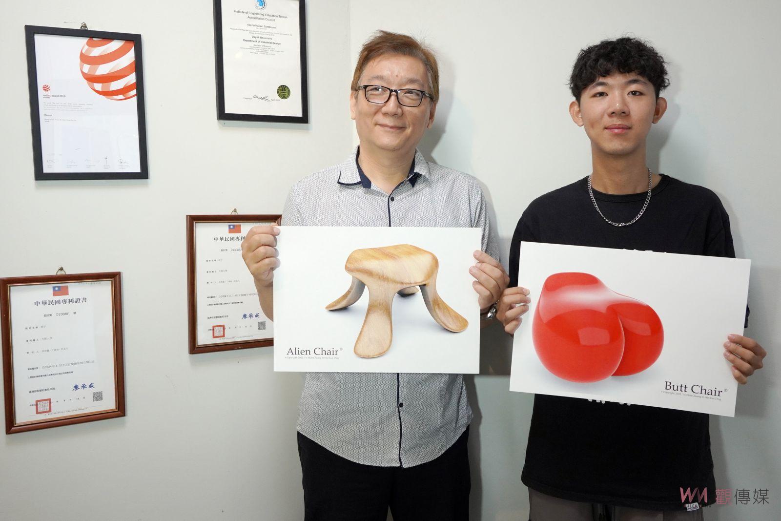 （有影片）／藝術與實用兼具！大葉大學工設系獲專利臀型椅與異形椅 - https://www.watchmedia01.com
