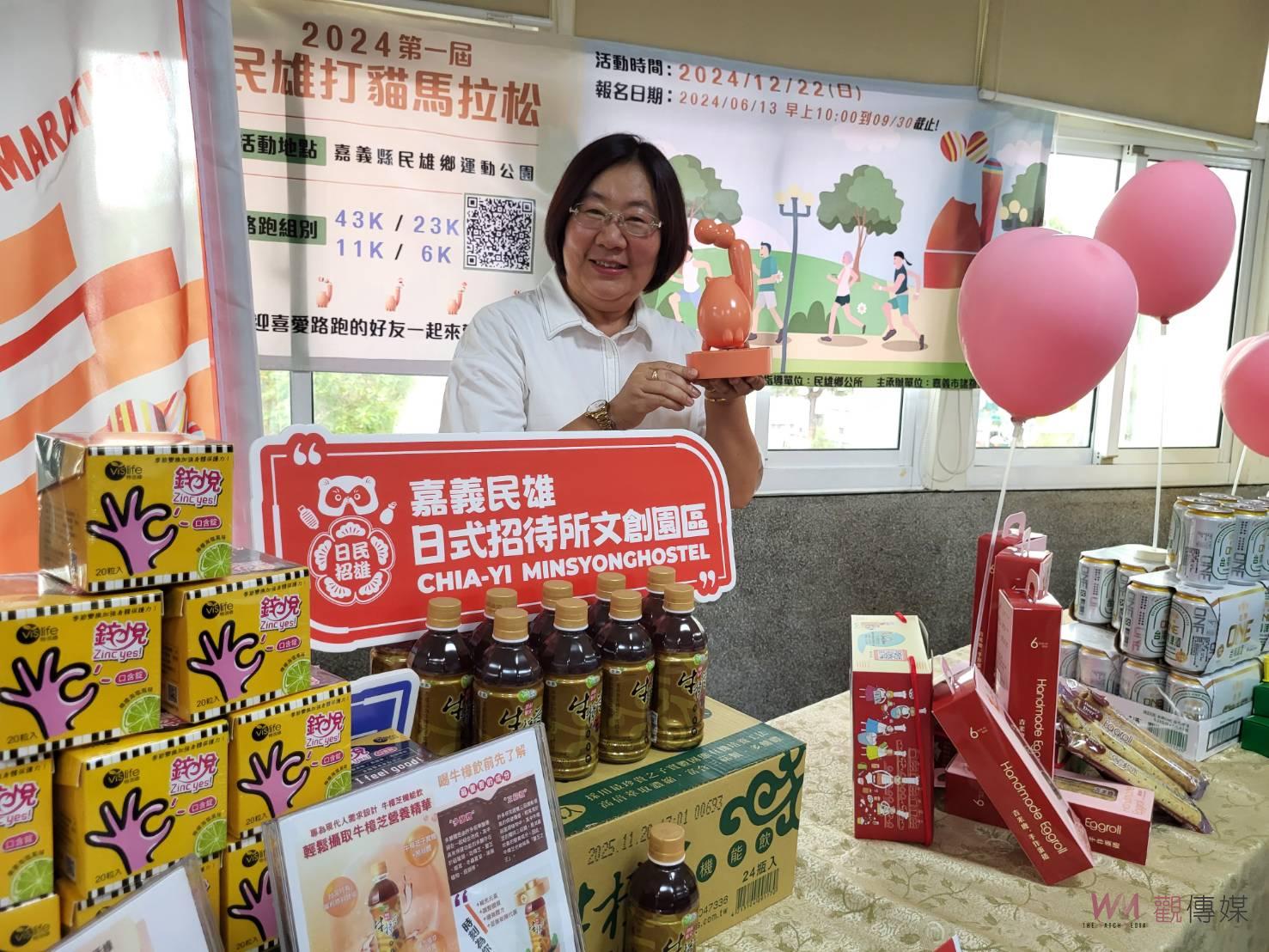串連在地景點與美食 首屆民雄打貓馬拉松12月開跑明起報名 - https://www.watchmedia01.com
