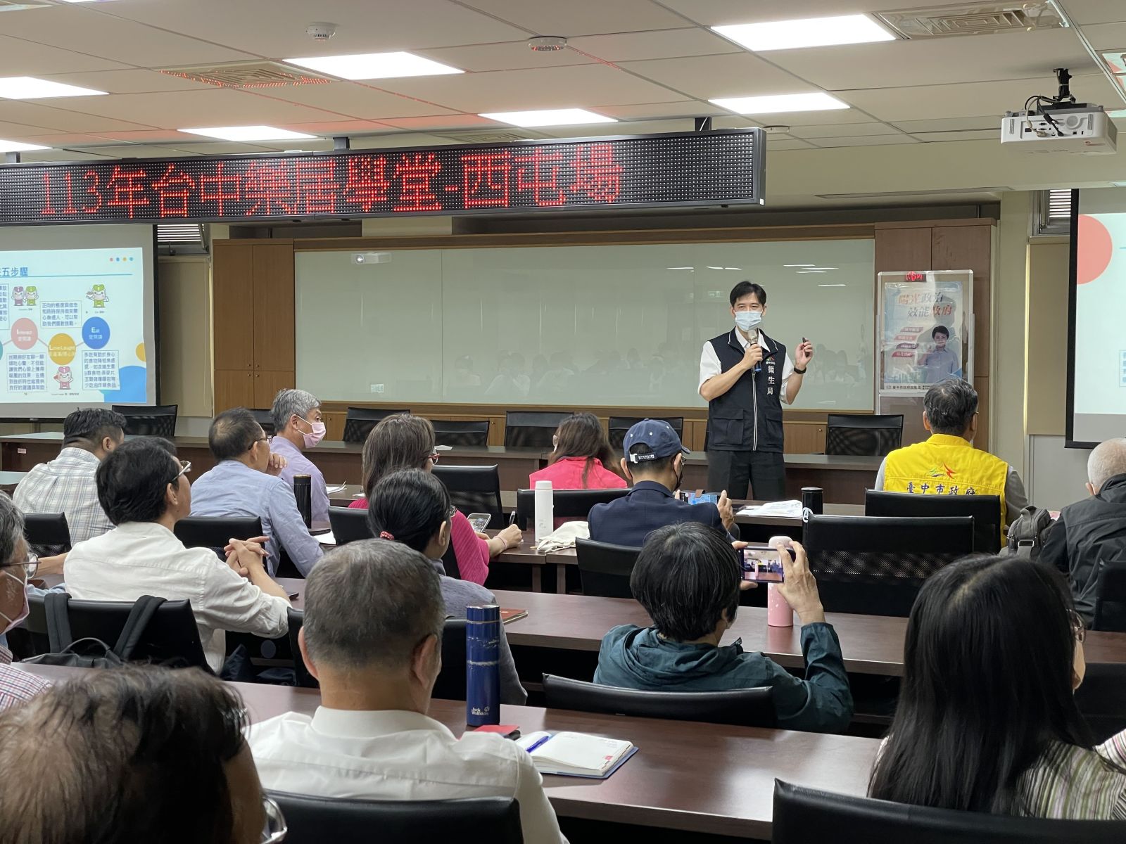 台中市公寓大廈法令宣導開課 落實社區自治的精神 - https://www.watchmedia01.com