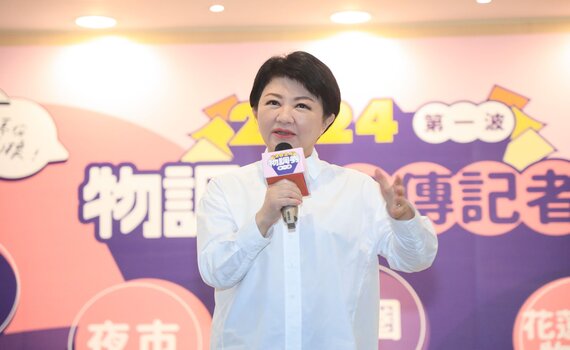 中市「物調券」強勢回歸！市長盧秀燕宣布：6/20起發放首波35萬份 - https://www.watchmedia01.com