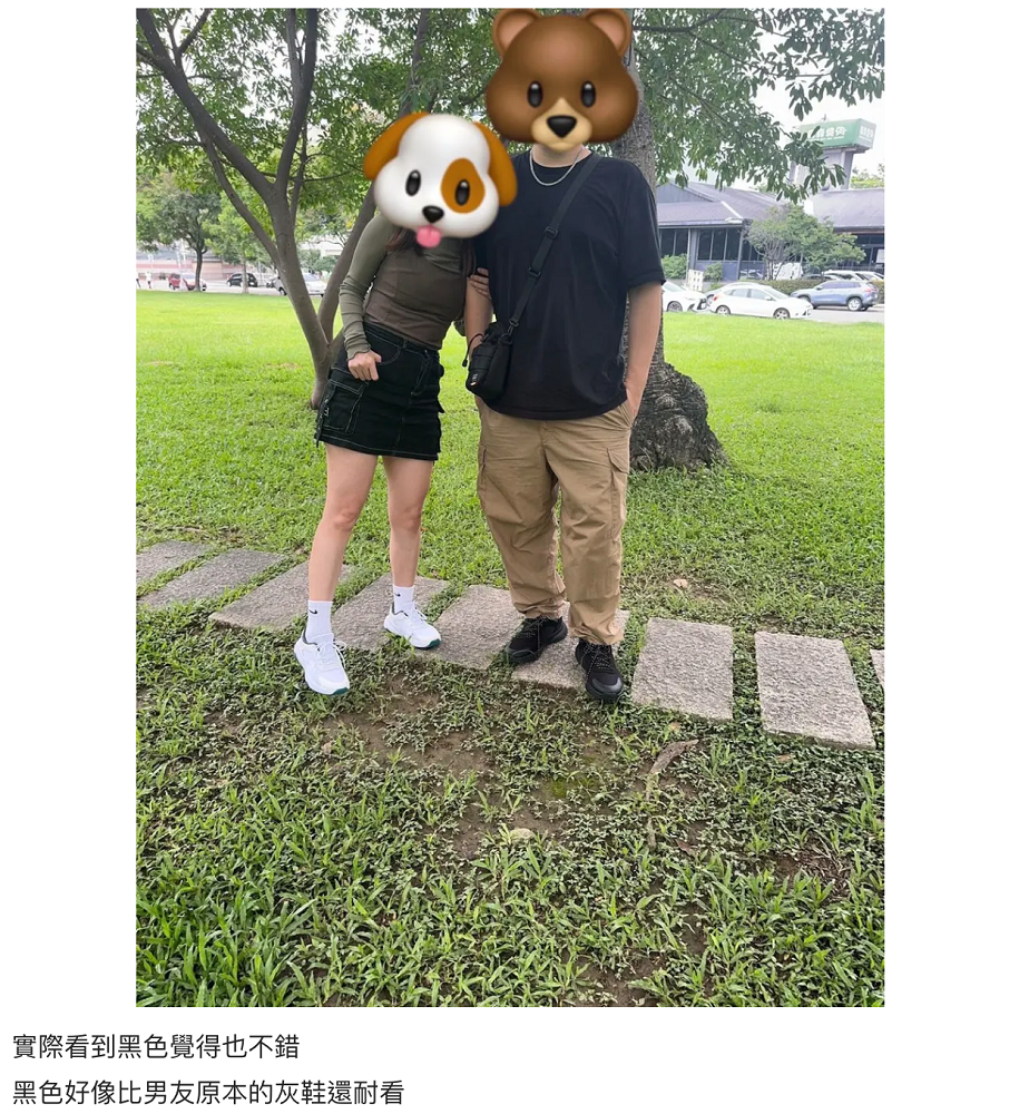 小資女運動鞋2年「壽終正寢」　上網釣出一神物：台北生存得靠它 - https://www.watchmedia01.com