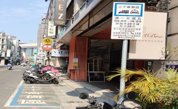 臨停好方便　中市交通局劃設客貨、復康巴士共享車格 - https://www.watchmedia01.com