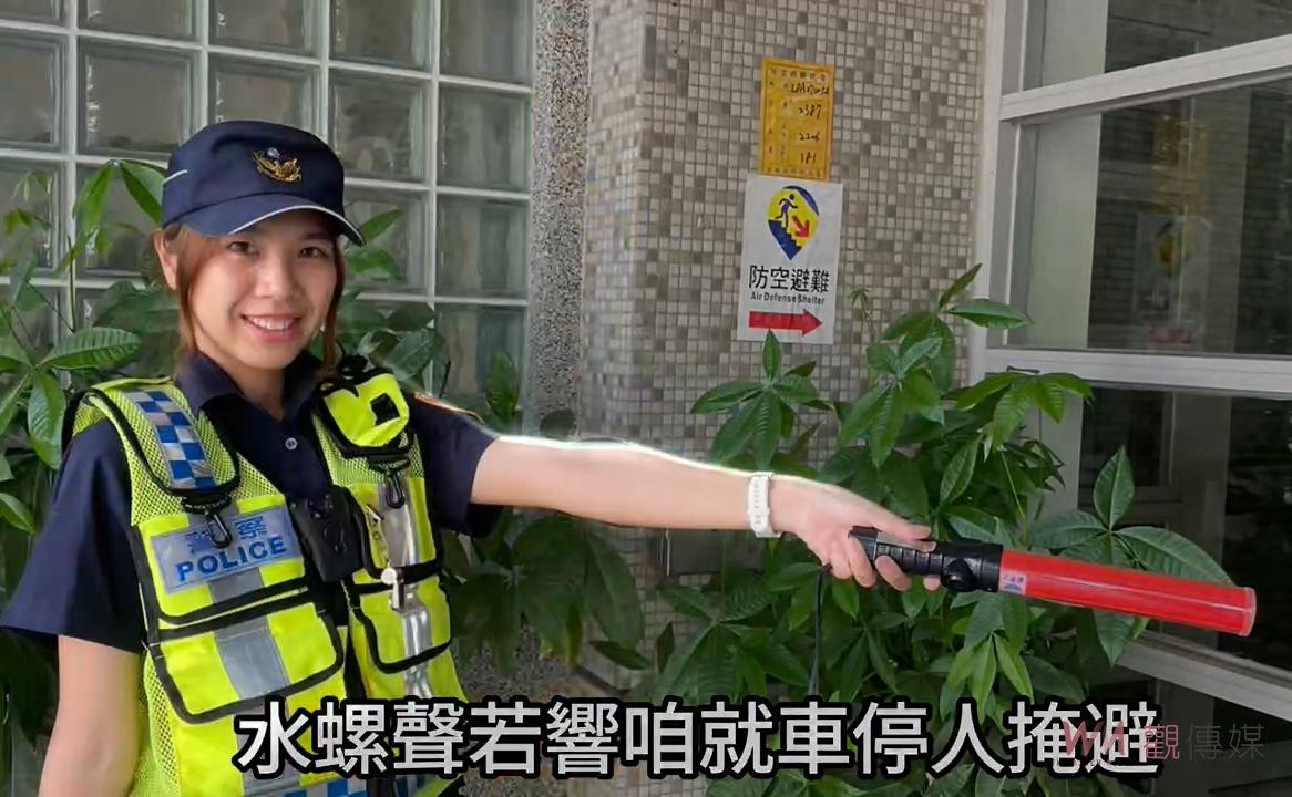 （有影片）／斗六警「斗六丁哥」短片創新宣傳　7月22日萬安47軍民聯合防空演習 - https://www.watchmedia01.com