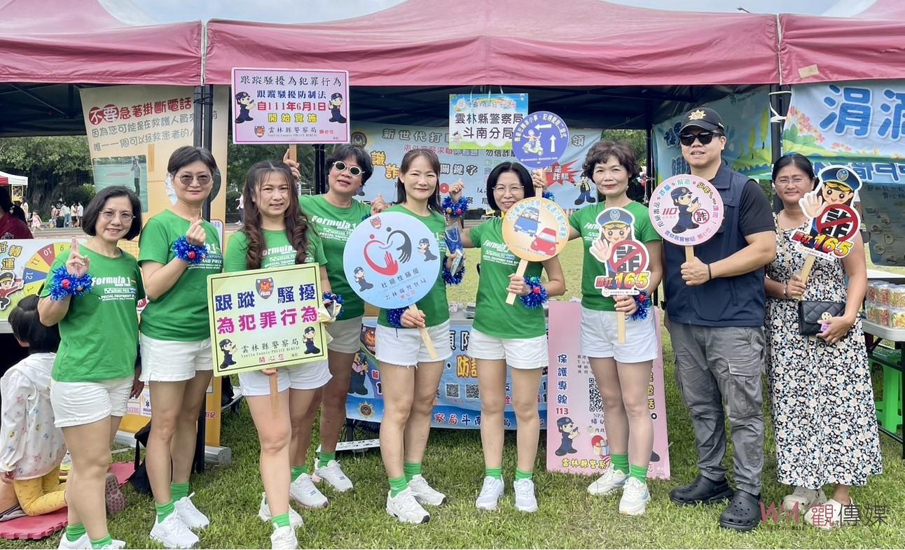 斗南警為提升民眾婦幼安全　結合石龜社區宣導反詐騙婦幼安全 - https://www.watchmedia01.com
