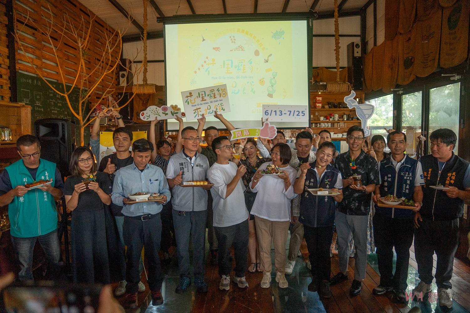 民雄風味創意出餐　饗多元的味蕾驚喜 - https://www.watchmedia01.com