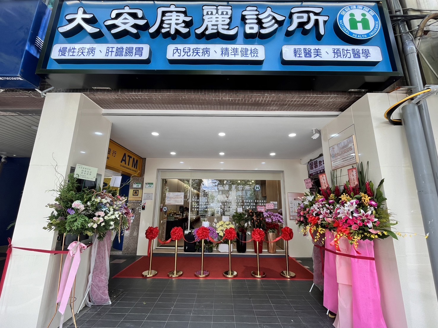 大安康麗邁向精準大健康 打造社區型醫療前哨站 - https://www.watchmedia01.com