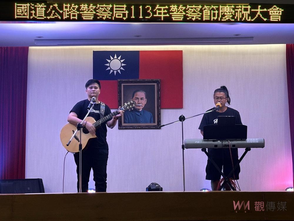 國道警察局歡慶警察節 體驗「聲動傳愛」音樂饗宴 - https://www.watchmedia01.com