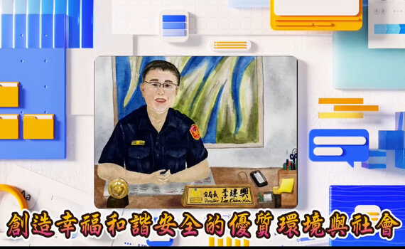 歡慶警察節！中市戰警挽袖公益捐血暨表揚績優員警獎勵 - https://www.watchmedia01.com