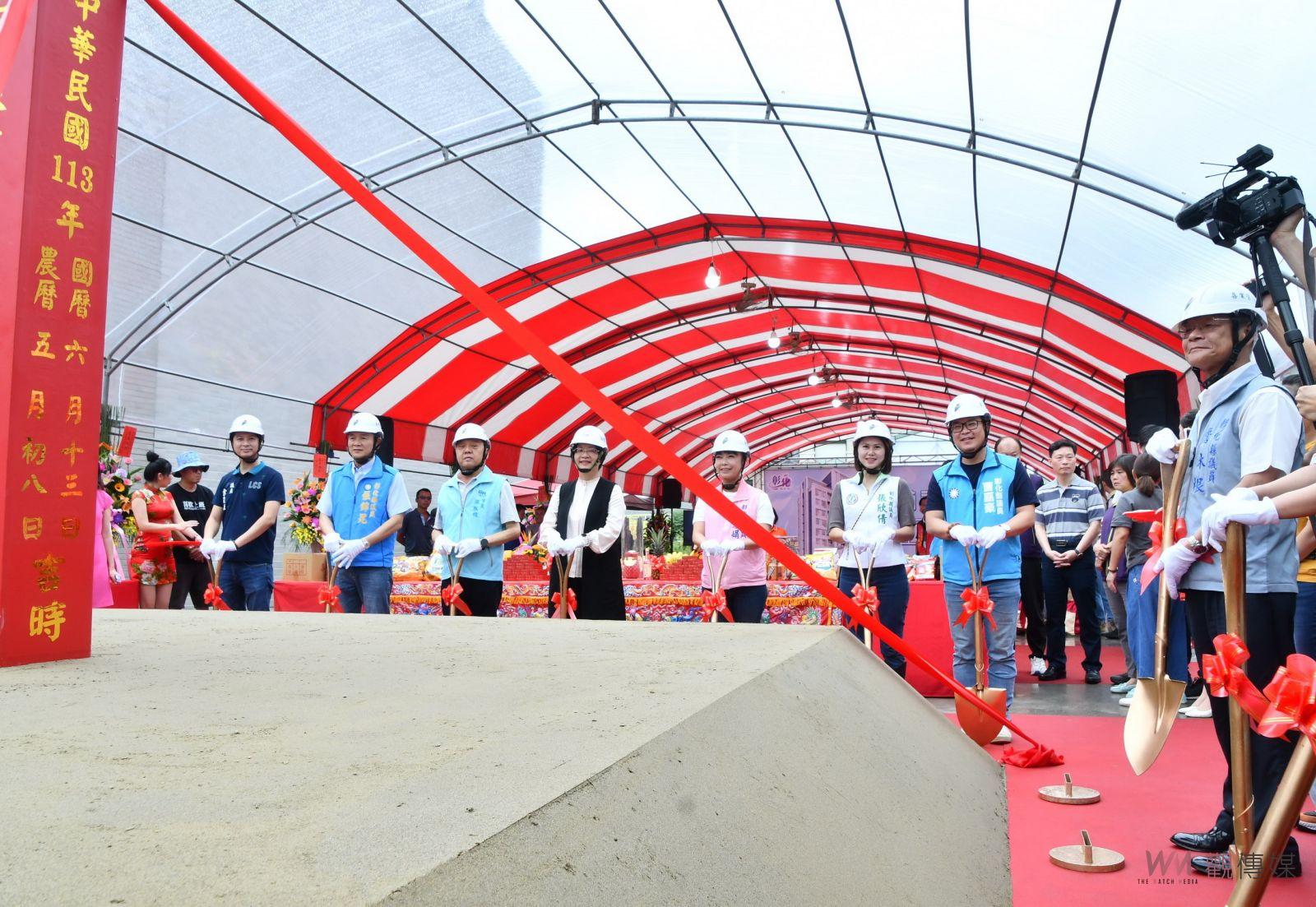 （有影片）／彰化縣首座青年住宅動土　提供42戶優惠房源2025年底完工 - https://www.watchmedia01.com