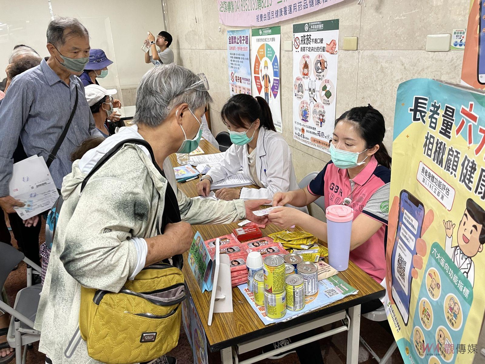 （有影片）／二林基督教醫院慶祝2024年世界無菸日　強調戒菸對健康的重要性 - https://www.watchmedia01.com