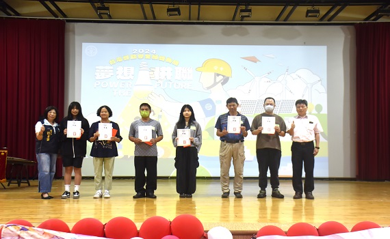 台電聯合20電廠頒發獎助學金 逾6千萬元助1.6萬學子夢想來電 - https://www.watchmedia01.com