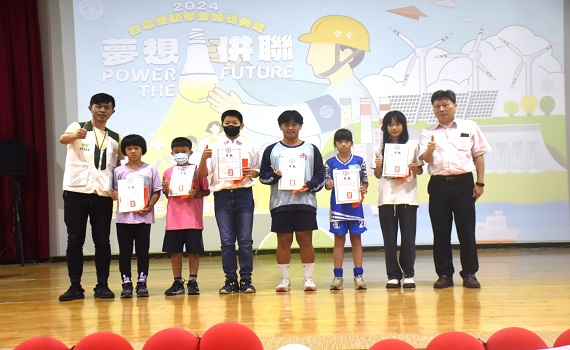 台電聯合20電廠頒發獎助學金 逾6千萬元助1.6萬學子夢想來電 - https://www.watchmedia01.com
