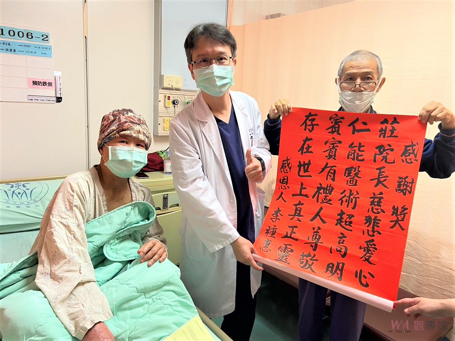 面對疾病積極治療　嘉醫助乳癌病患重獲新生 - https://www.watchmedia01.com
