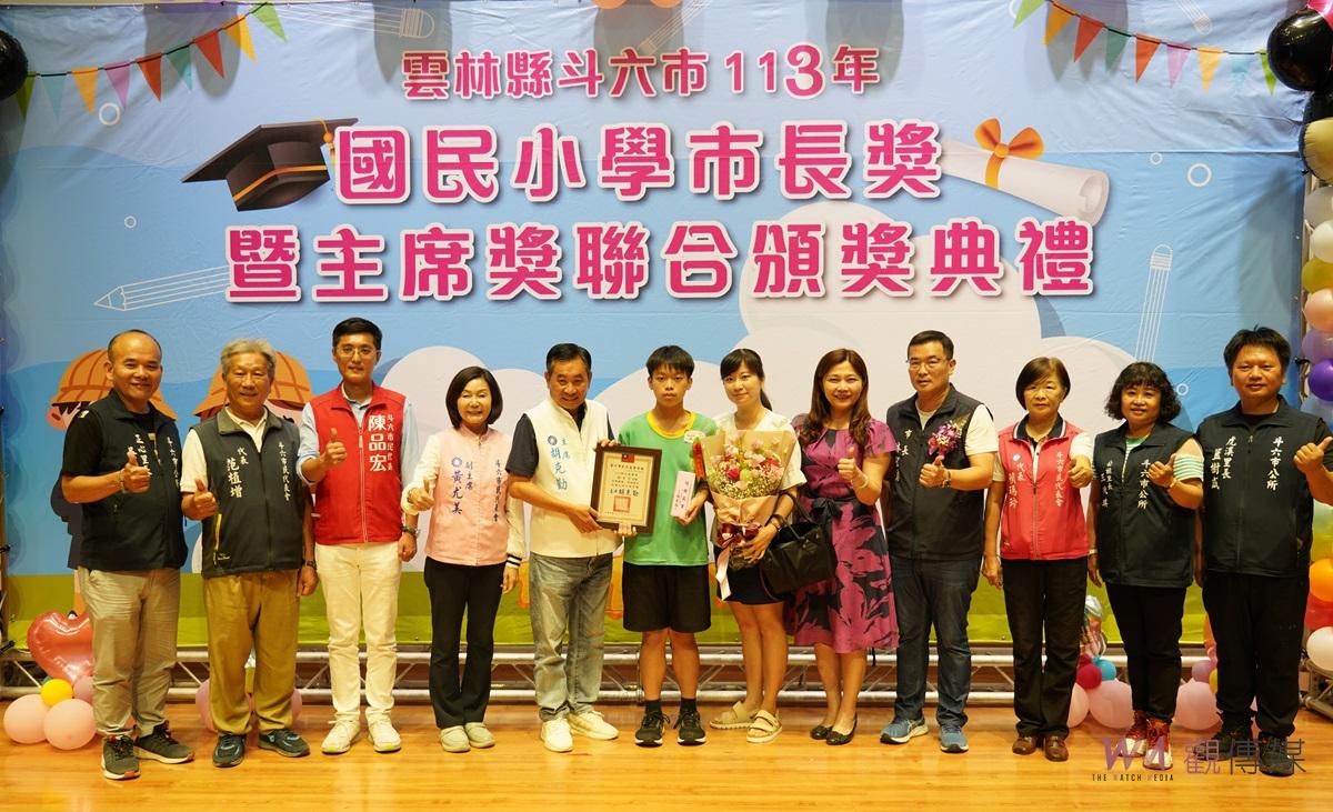 斗六國小市長獎暨主席獎頒獎典禮　市長林聖爵勉勵學子勇敢追夢 - https://www.watchmedia01.com