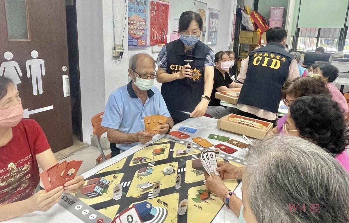 防詐宣導團桌遊融入防詐觀念　北港警保障銀髮長者財產安全 - https://www.watchmedia01.com