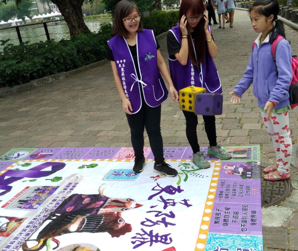 中市東英社區開創產業一片天 從「香草奇緣」到「好事花生」 - https://www.watchmedia01.com
