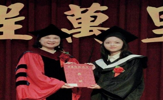 中臺科大畢典　校長陳錦杏勉：「深度、廣度、溫度學習 成為大健康產業永續菁英」 - https://www.watchmedia01.com