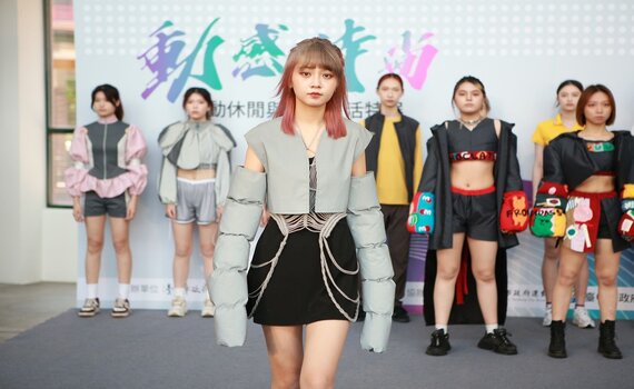 迎接奧運潮牌大集合！中市纖維館推出：動感時尚－運動休閒與美感生活特展 - https://www.watchmedia01.com