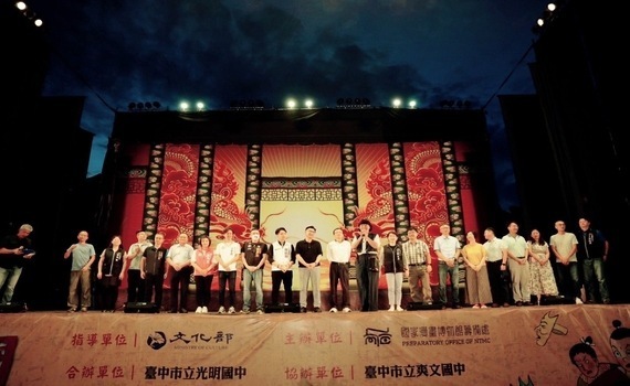 國漫館呈現臺漫經典《諸葛四郎》　紙風車劇團帶領觀眾《大戰魔鬼黨》 - https://www.watchmedia01.com