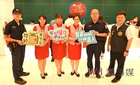 嘉義市警銀聯防機制防詐奏效 及時攔阻受詐為市民保住一棟房 - https://www.watchmedia01.com