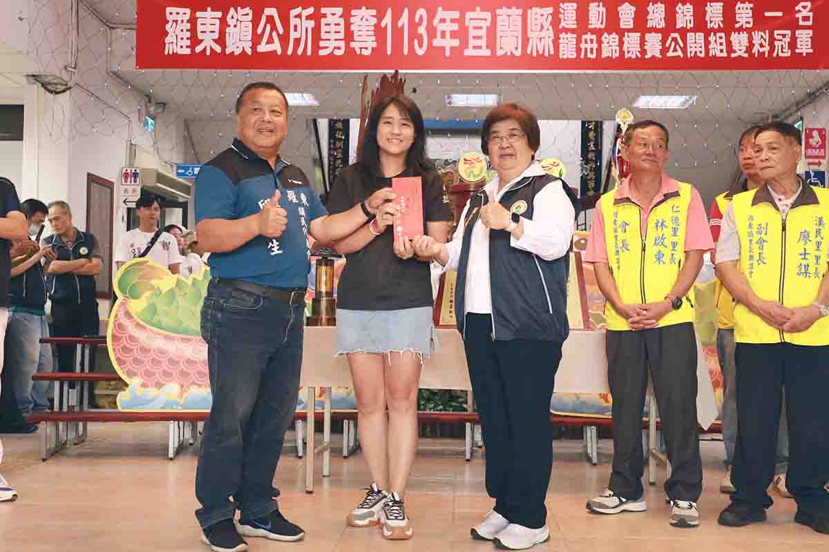 縣運及龍舟賽表現優異拔頭籌 羅東鎮長吳秋齡頒發百萬獎勵金 - https://www.watchmedia01.com