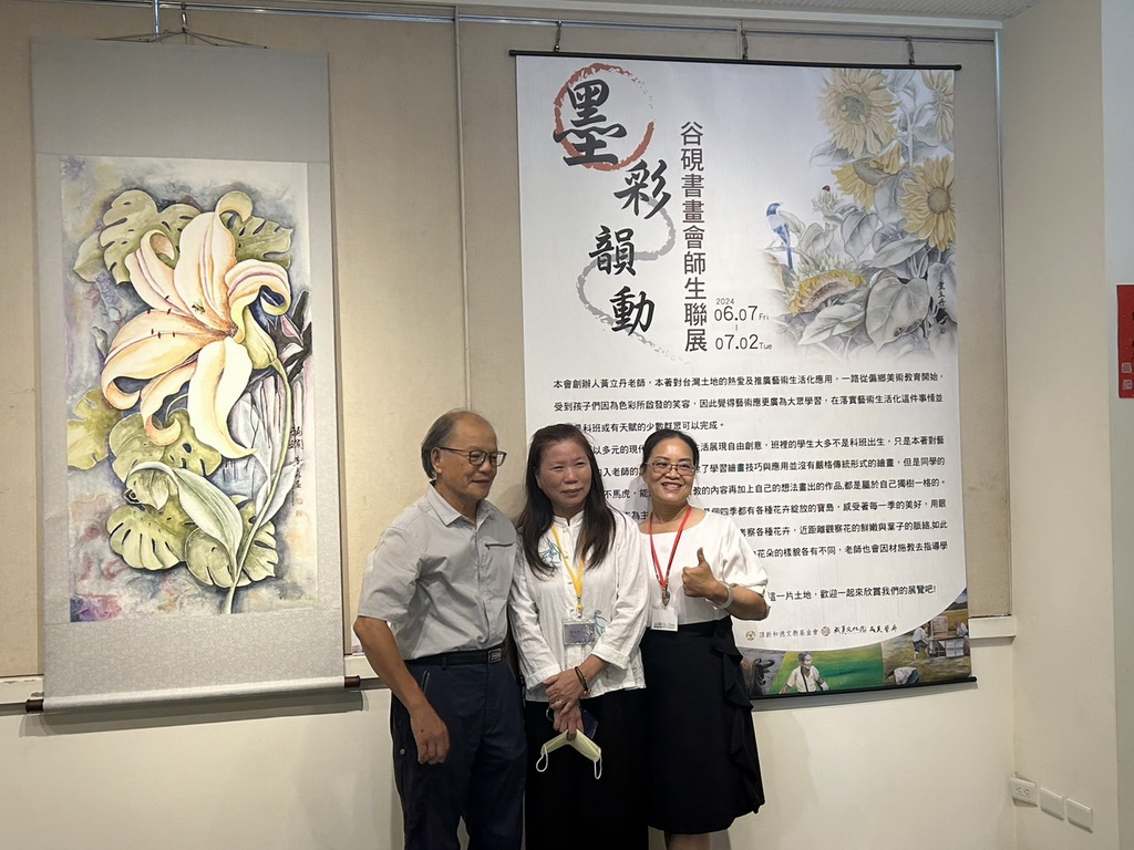 成美藝廊展出谷硯畫會師生聯展，花樹墨彩與永靖苗木之鄉相輝映 - https://www.watchmedia01.com