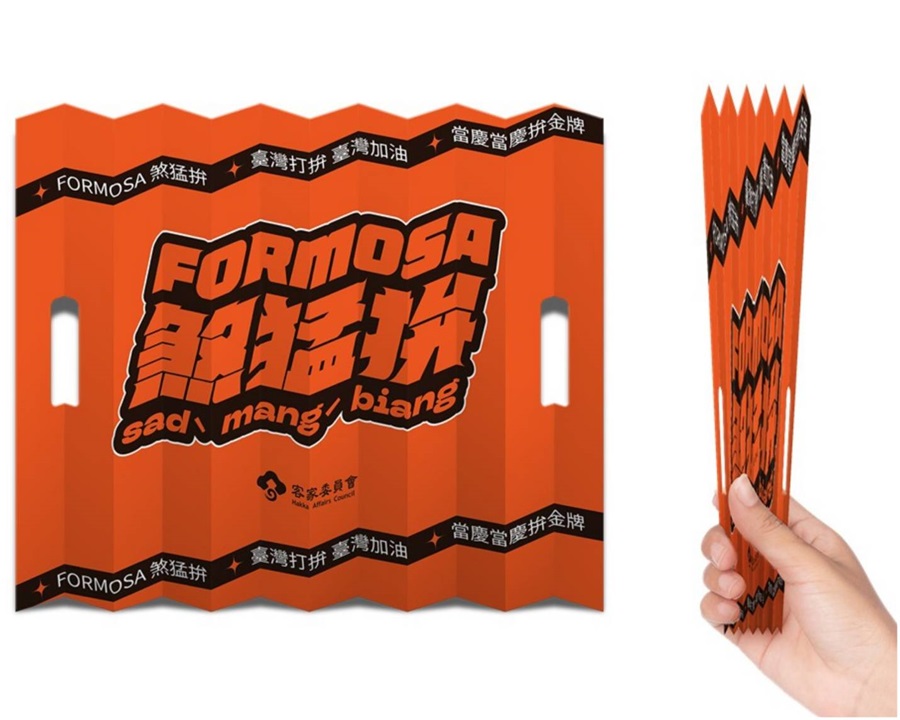 煞猛拚！並肩跨欄國手為中華隊加油 共下用浪漫客語濾鏡席捲巴黎奧運 - https://www.watchmedia01.com