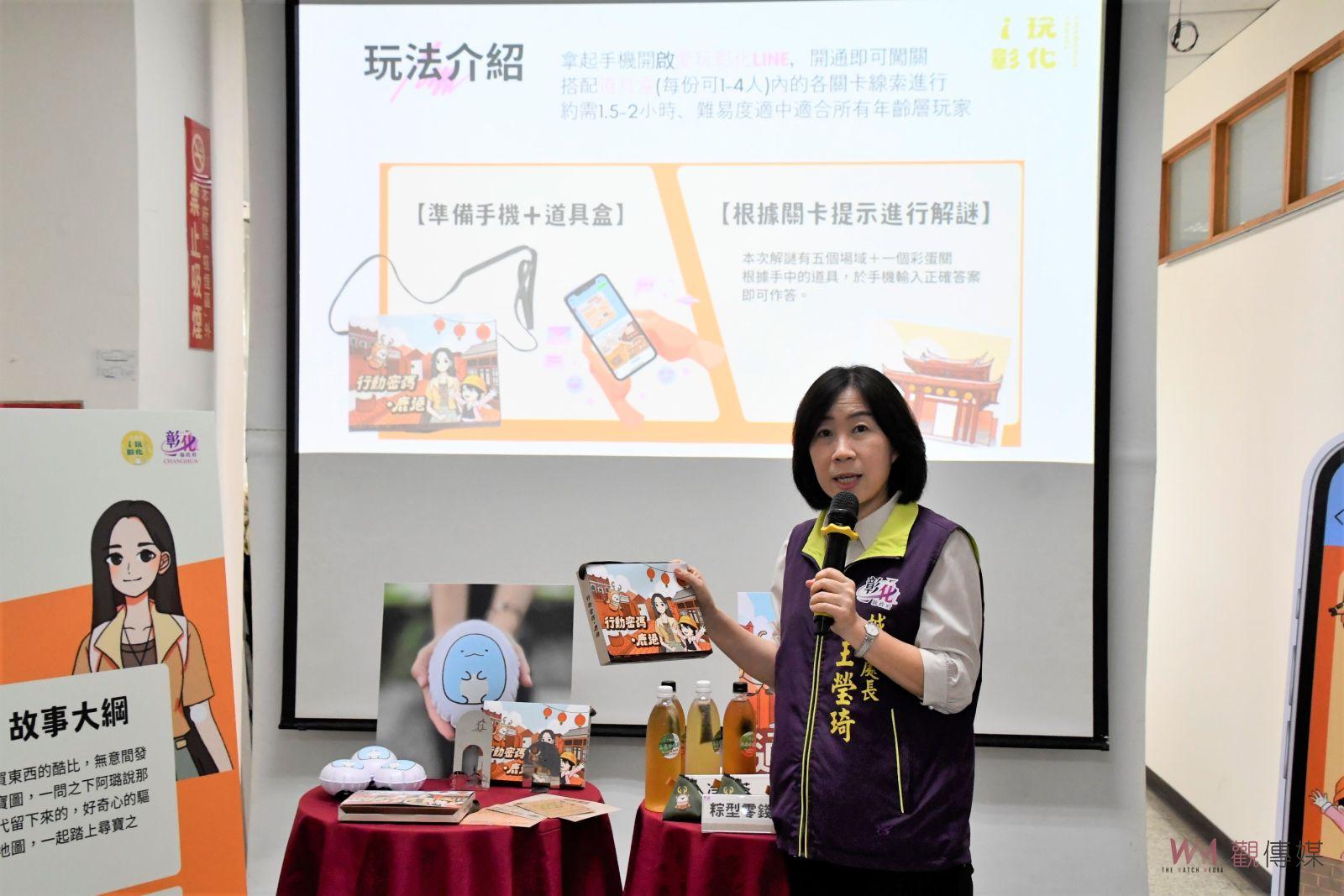 發現角落小夥伴！「行動密碼‧鹿港」實境解謎遊戲今夏開催 - https://www.watchmedia01.com