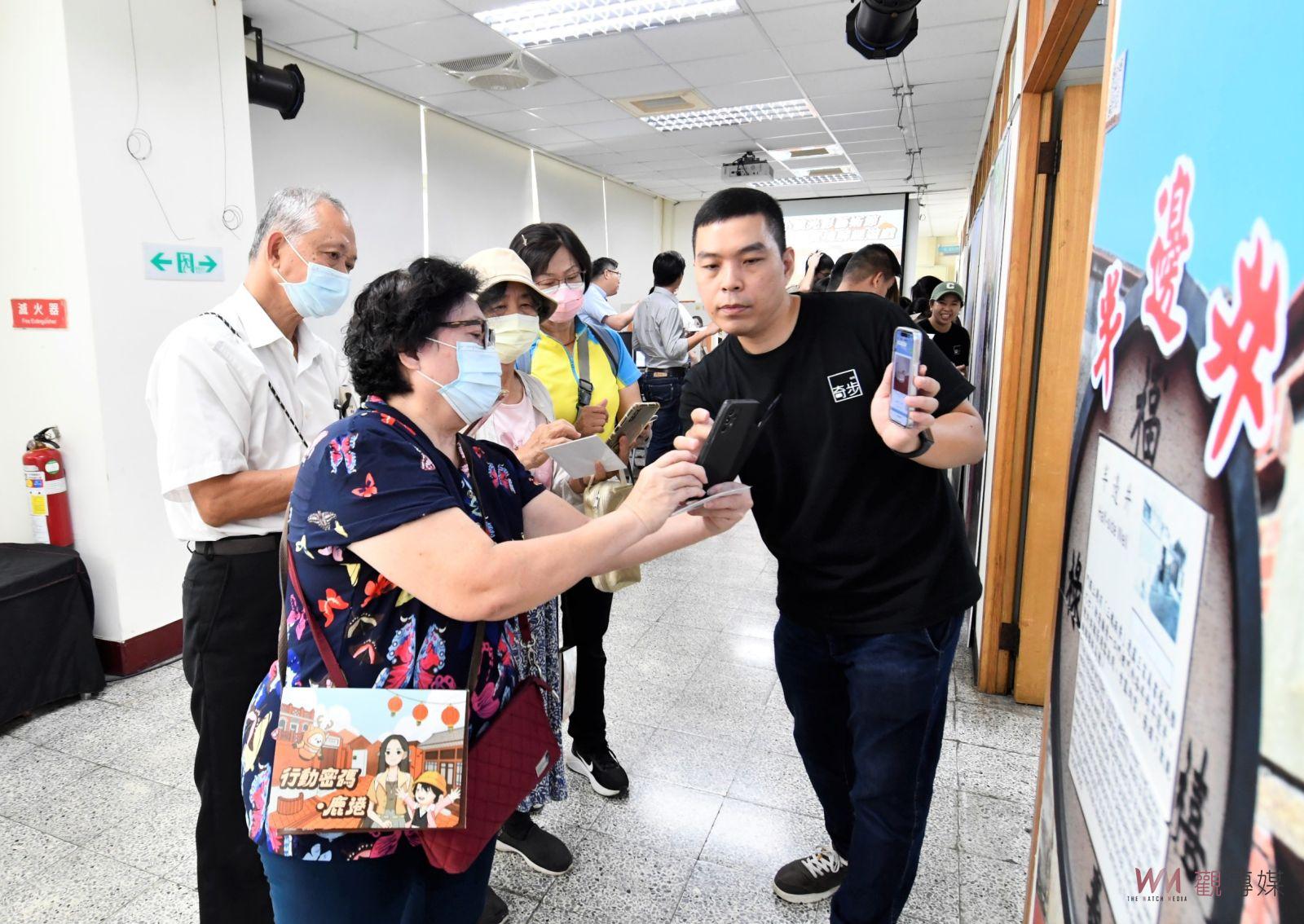 發現角落小夥伴！「行動密碼‧鹿港」實境解謎遊戲今夏開催 - https://www.watchmedia01.com