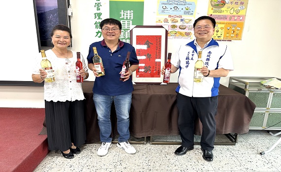 埔里鎮農會尋找茭點女神! 第一名獎金30萬元重金禮聘 - https://www.watchmedia01.com