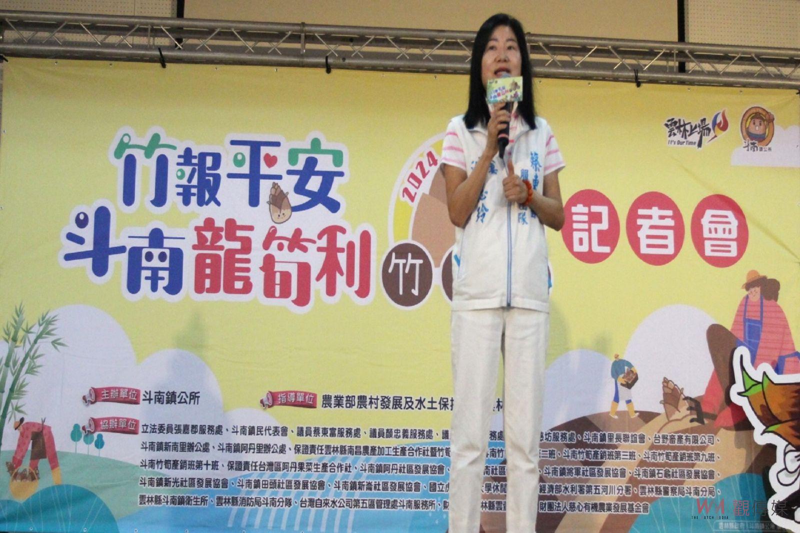 斗南竹報平安龍筍利周日登場 竹筍節行銷推廣筍類美食 - https://www.watchmedia01.com