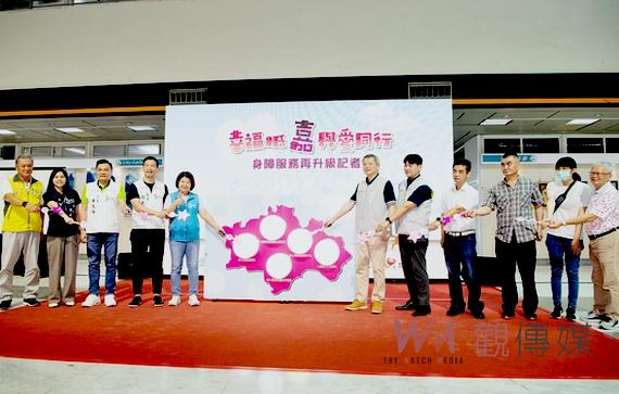 嘉義市投入逾8億預算推動身障服務再升級 領先全國各縣市推出留才久任 - https://www.watchmedia01.com
