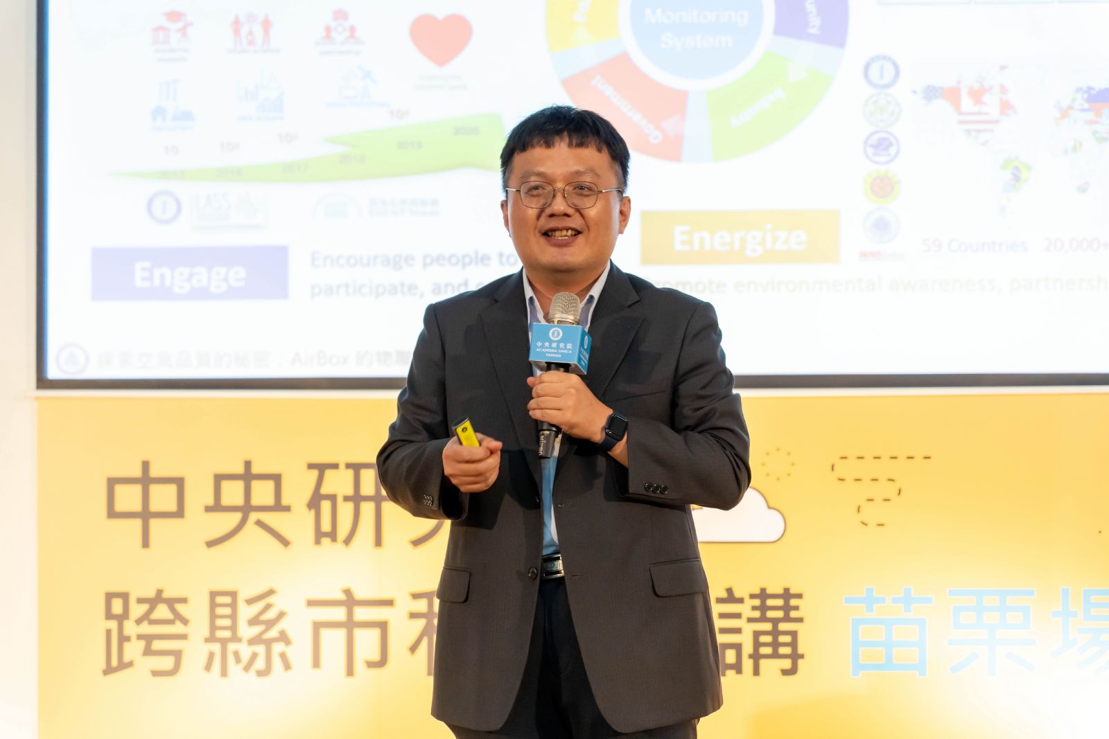 跨縣市科普演講！ 中研講堂苗栗高中登場 - https://www.watchmedia01.com
