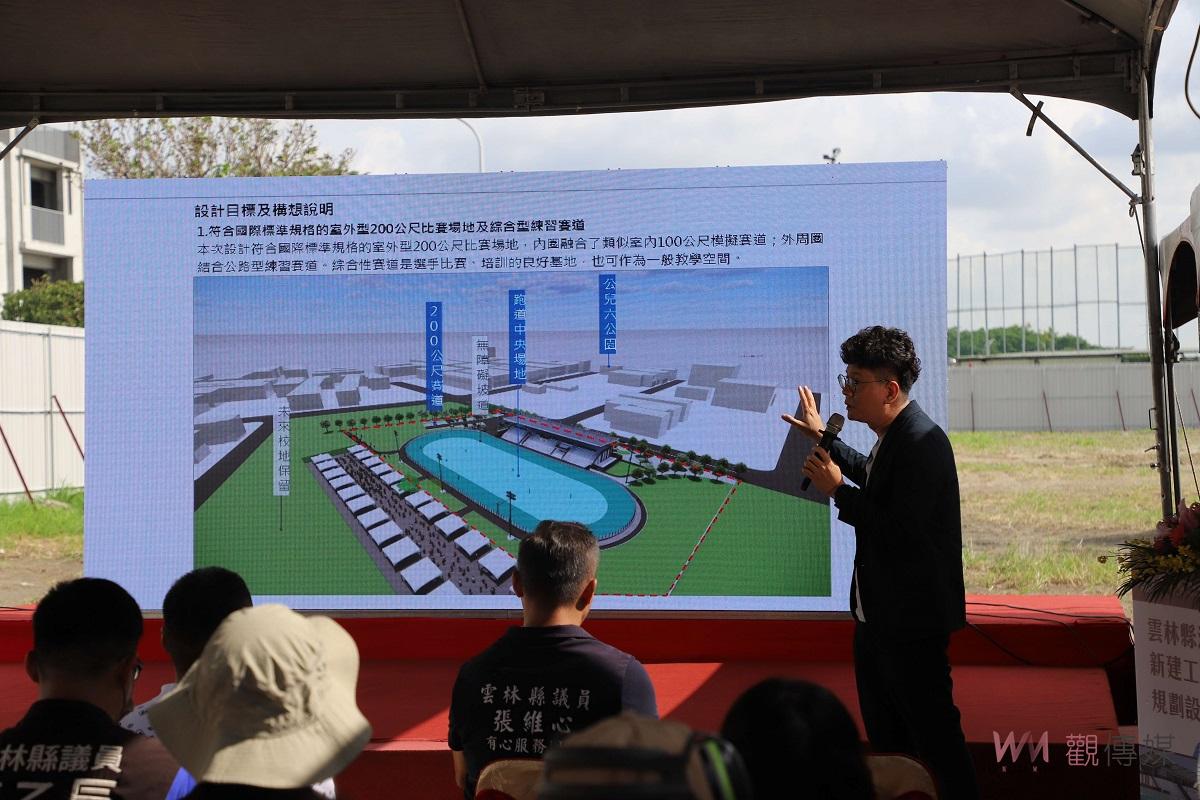 全國第三座拋物線標準競速滑輪溜冰場落腳虎尾 張麗善：運動健康城市加速前進 - https://www.watchmedia01.com