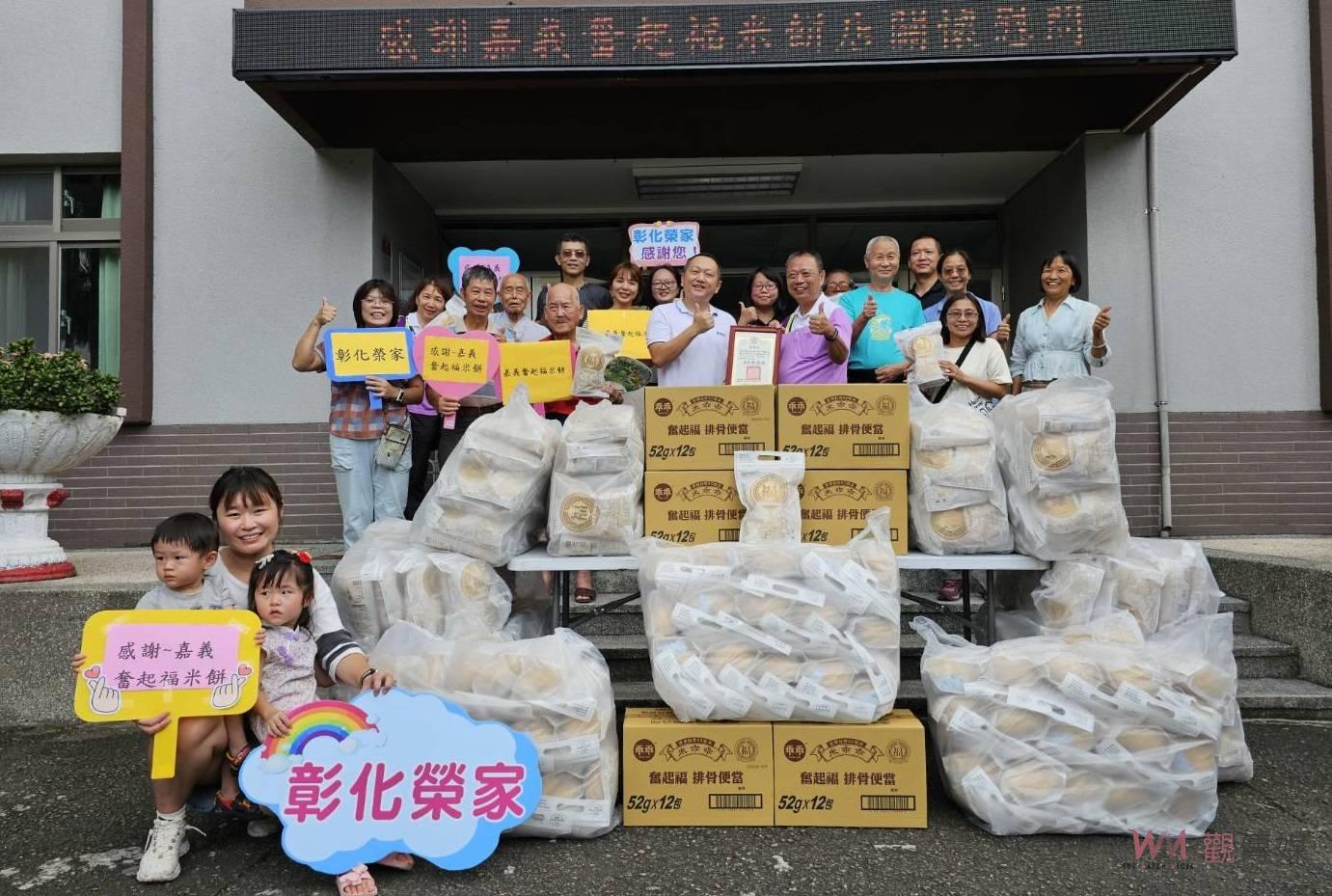 （有影片）／奮起福米餅創辦人陳岱聲愛心捐贈　溫暖彰化榮家長輩 - https://www.watchmedia01.com