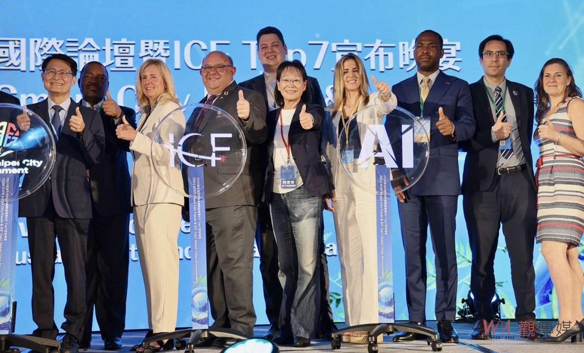 雲林縣獲ICF全球TOP7智慧城市殊榮　謝淑亞於國際智慧城市論壇分享經驗 - https://www.watchmedia01.com